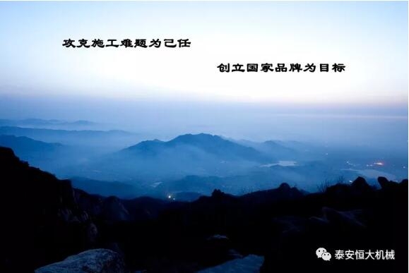 質(zhì)量為先，用心智造