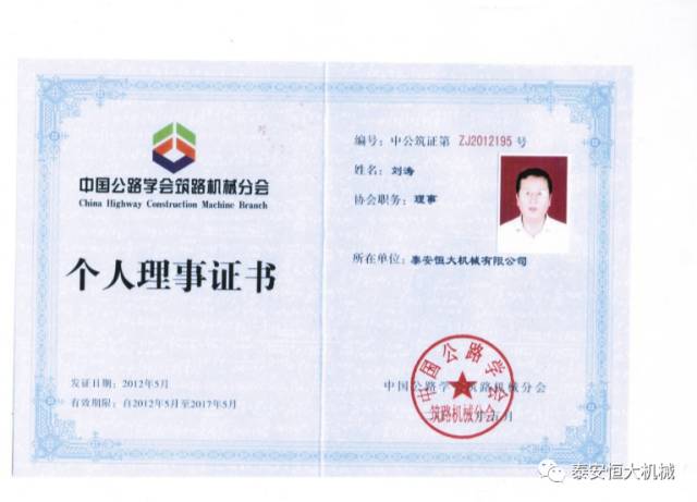 鑄就“夯神”民族品牌，夯實(shí)中國夢！