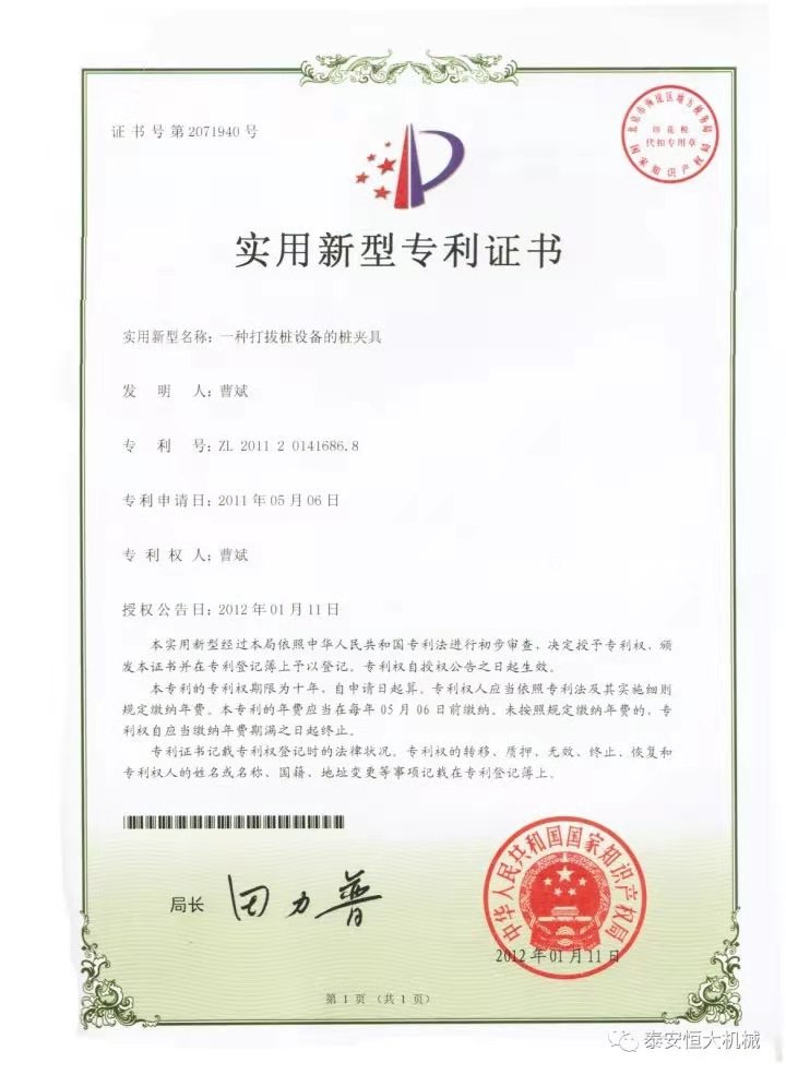 鑄就“夯神”民族品牌，夯實(shí)中國夢！
