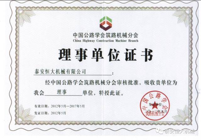 鑄就“夯神”民族品牌，夯實(shí)中國夢！
