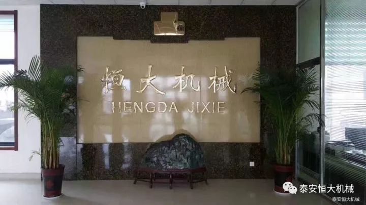 鑄就“夯神”民族品牌，夯實(shí)中國夢！