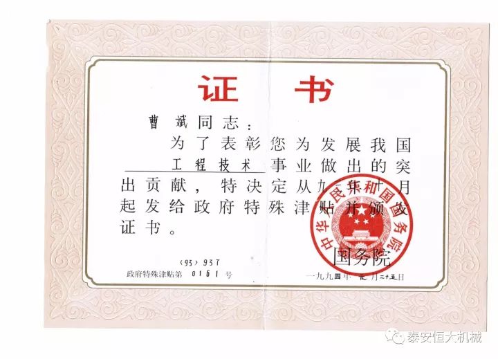 鑄就“夯神”民族品牌，夯實(shí)中國夢！