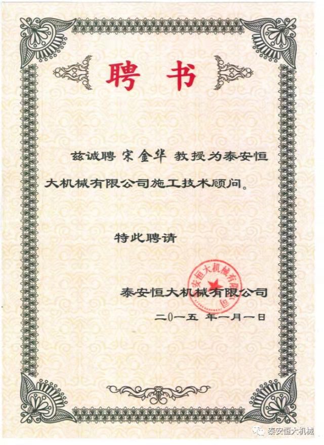 鑄就“夯神”民族品牌，夯實(shí)中國夢！