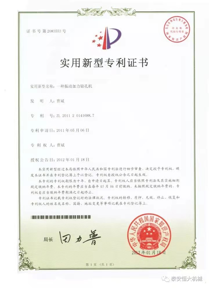 鑄就“夯神”民族品牌，夯實(shí)中國夢！