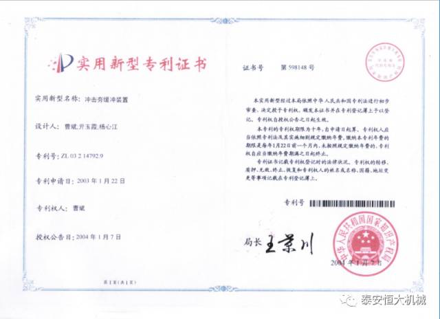 鑄就“夯神”民族品牌，夯實(shí)中國夢！