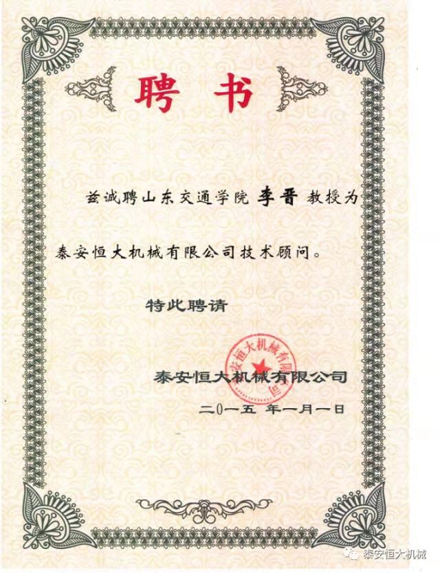 鑄就“夯神”民族品牌，夯實(shí)中國夢！