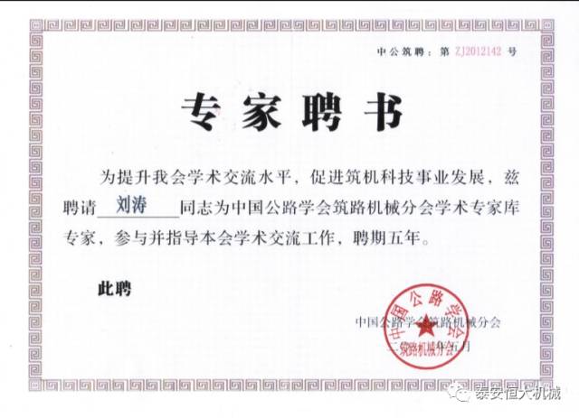 鑄就“夯神”民族品牌，夯實(shí)中國夢！
