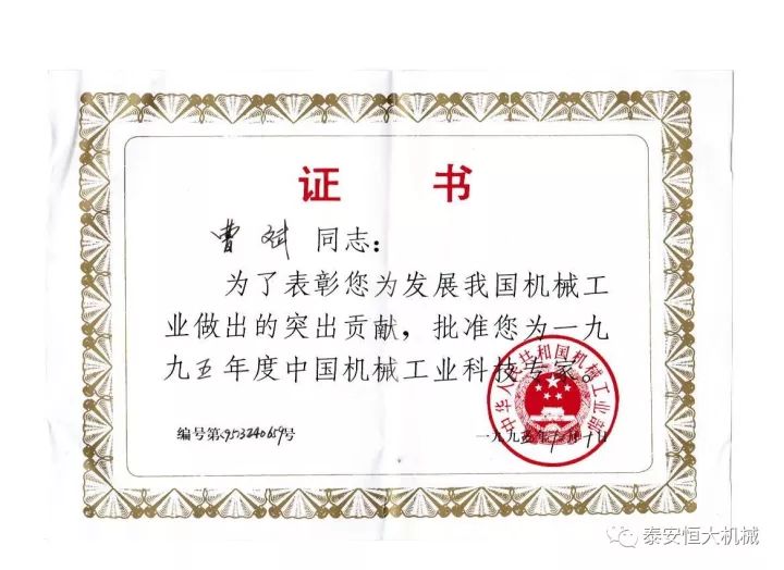 鑄就“夯神”民族品牌，夯實(shí)中國夢！