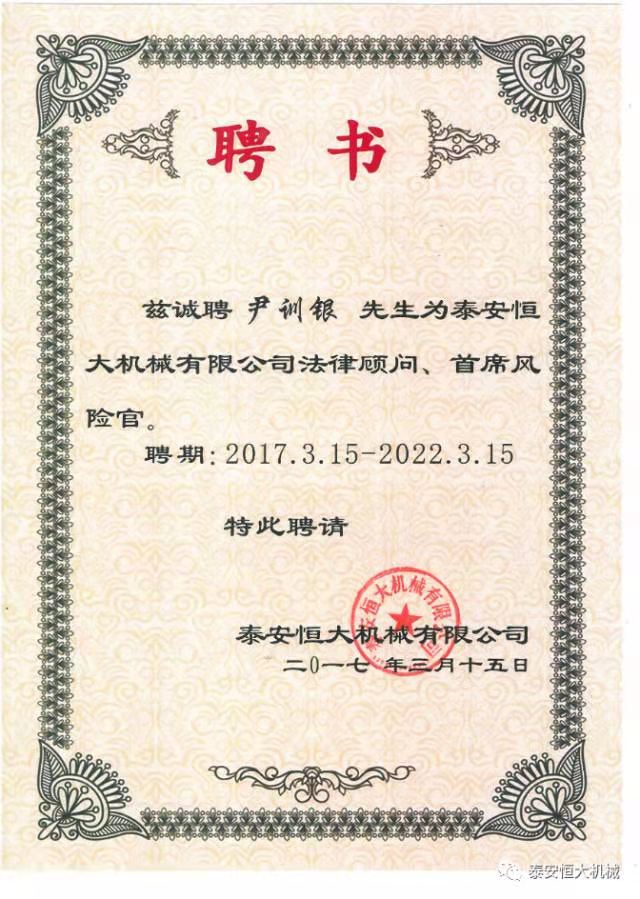 鑄就“夯神”民族品牌，夯實(shí)中國夢！