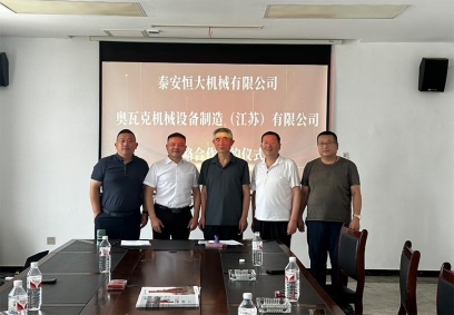 強(qiáng)強(qiáng)聯(lián)合促發(fā)展，攜手共進(jìn)譜新篇