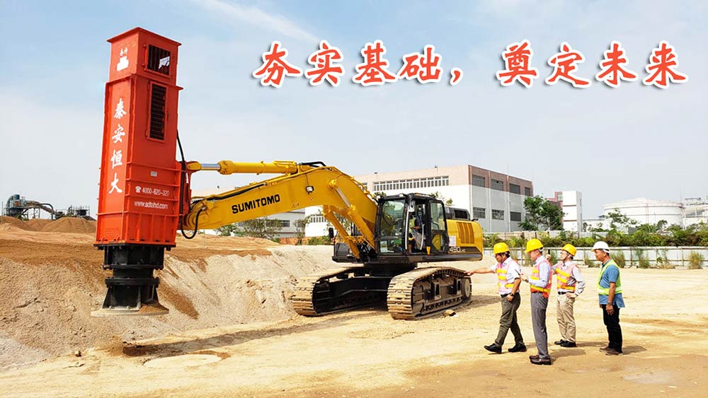 夯實(shí)基礎(chǔ)，奠定未來(lái)