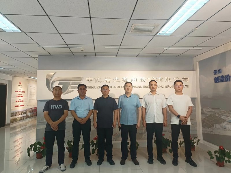 受邀到北京中化巖土集團(tuán)、天津工程機(jī)械研究院以及中材節(jié)能集團(tuán)參觀學(xué)習(xí)交流！