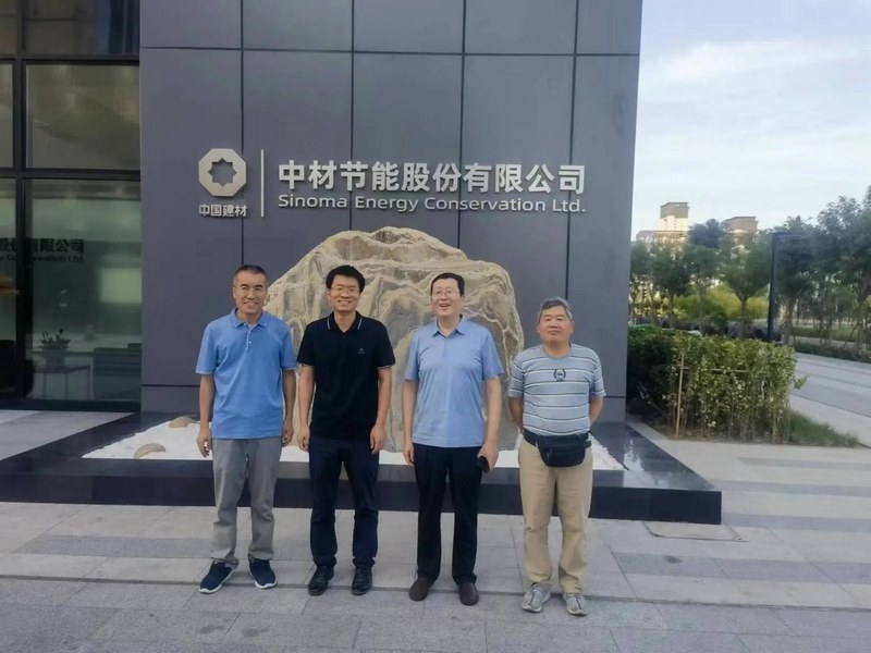 受邀到北京中化巖土集團(tuán)、天津工程機(jī)械研究院以及中材節(jié)能集團(tuán)參觀學(xué)習(xí)交流！