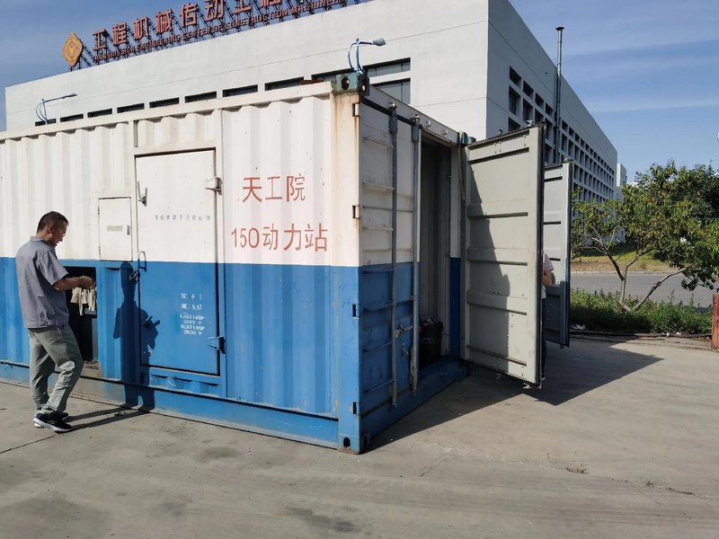 受邀到北京中化巖土集團(tuán)、天津工程機(jī)械研究院以及中材節(jié)能集團(tuán)參觀學(xué)習(xí)交流！