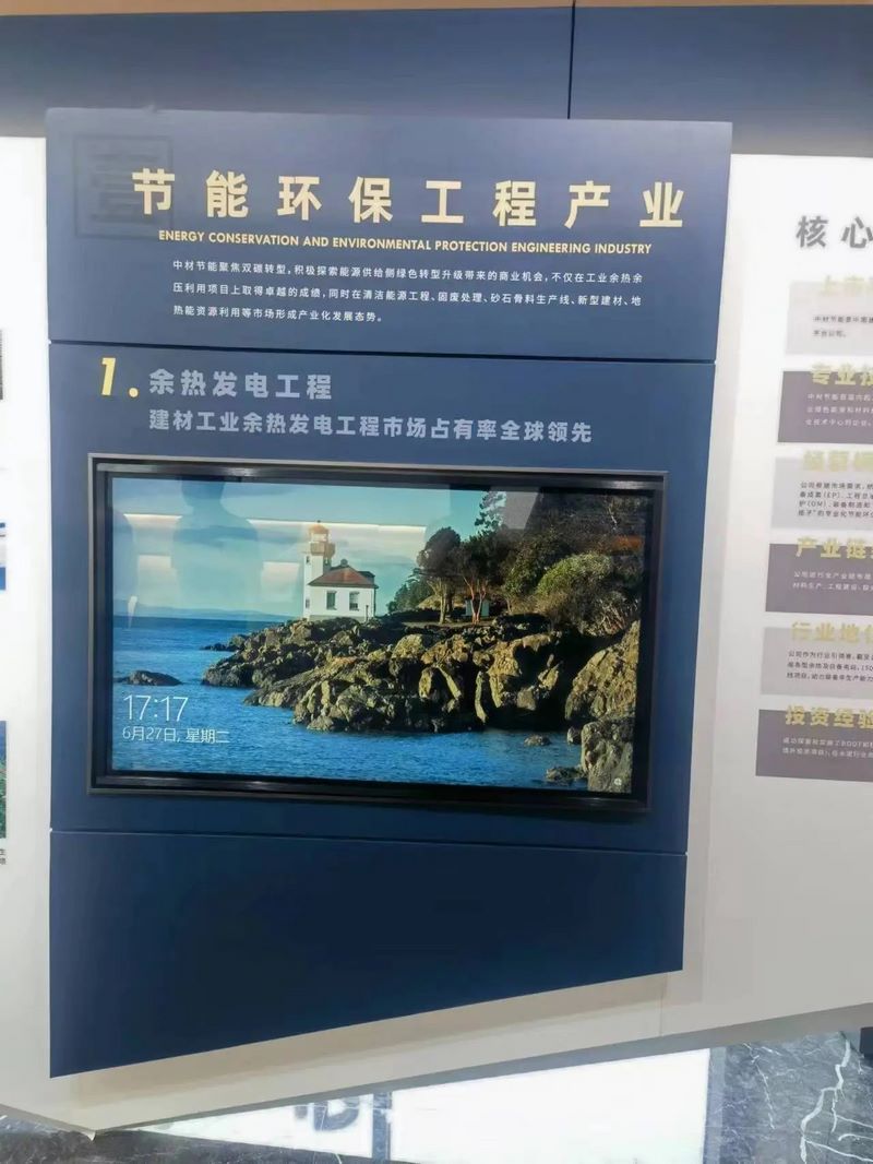 受邀到北京中化巖土集團(tuán)、天津工程機(jī)械研究院以及中材節(jié)能集團(tuán)參觀學(xué)習(xí)交流！