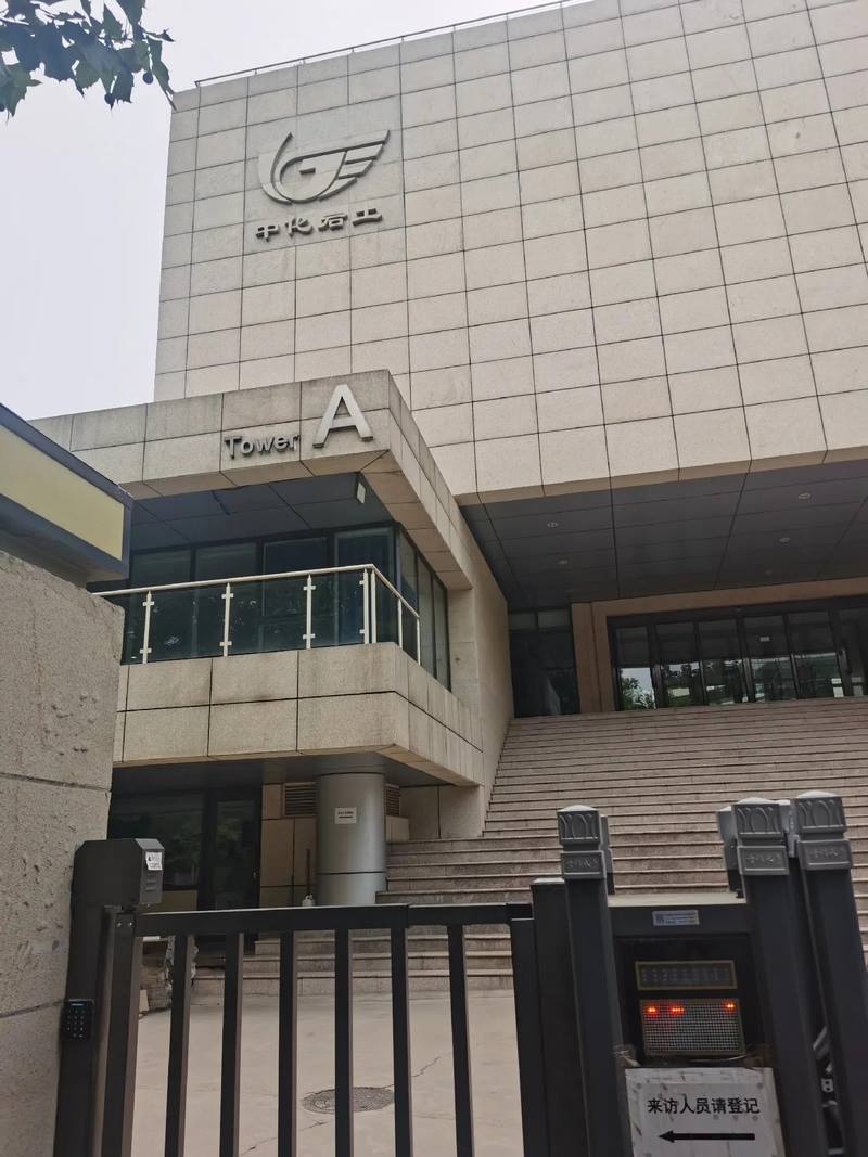 受邀到北京中化巖土集團(tuán)、天津工程機(jī)械研究院以及中材節(jié)能集團(tuán)參觀學(xué)習(xí)交流！